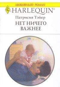 Линда Гуднайт - Заключим пари?