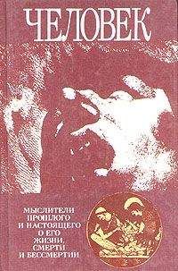  Коллектив авторов - Гуманисты эпохи Возрождения о формировании личности (XIV–XVII вв.)