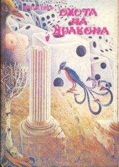 Сергей Лукьяненко - Пастор Андрей, корабельный мулла, по совместительству – Великое воплощение Абсолютного Вакуума