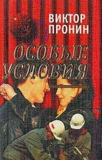 Виктор Левашов - Выбор жанра