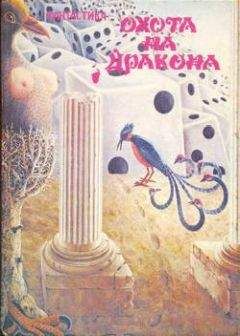 Константин Брендючков - Последний ангел