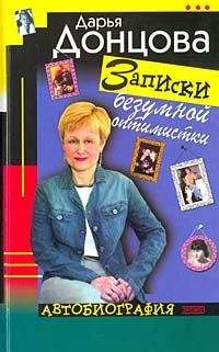 Иван Панаев - Литературные воспоминания