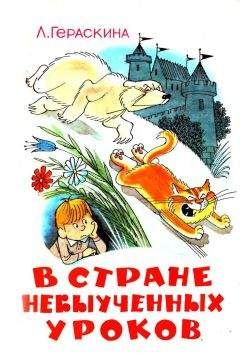 Владимир Бутромеев - Мир в картинках. Люис Кэрролл. Алиса в Стране чудес