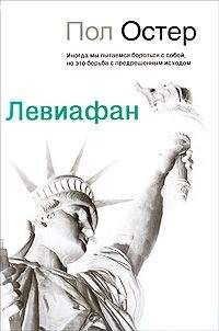 Леонид Габышев - Одлян, или Воздух свободы: Сочинения
