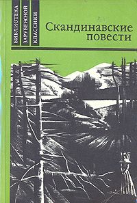 Жан-Поль Сартр - Дороги свободы. III.Смерть в душе. IV.Странная дружба