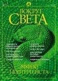 Валерий Шанин - Вокруг света за 280$. Интернет-бестселлер теперь на книжных полках