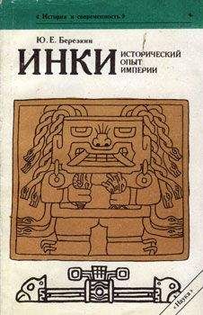 Андрей Кашкаров - Казаки: традиции, обычаи, культура (краткое руководство настоящего казака)