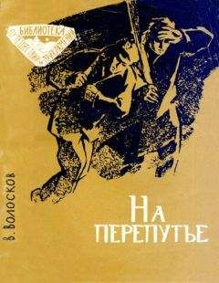 Лев Линьков - Свидетель с заставы № 3