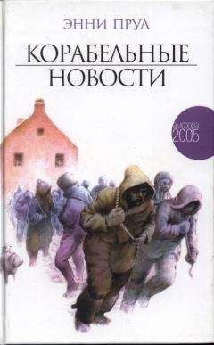 Илья Стогов - 2010 A.D. Роман-газета