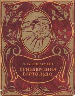 Сейфулла Шамилов - Приключения Нигяр (По мотивам азербайджанских сказок)