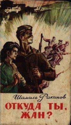 Борис Никольский - Повесть о солдатском бушлате