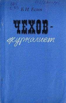 Сергей Есин - Дневник 1984-96 годов