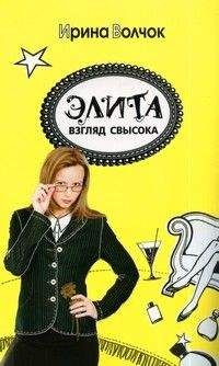 Ирина Лобановская - Что мне делать без тебя?