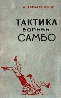 Вадим Уфимцев - Легендарные маятниковые движения. Комплексы для сотрудников спецподразделений