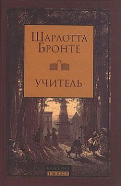 Элизабет Гаскелл - Север и Юг