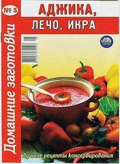 Л Куценко - Заготовки из ягод