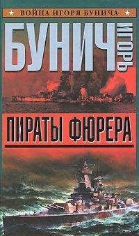 К. Газенвинкель - Обские пираты прошлого века