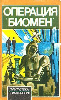 Сахиба Абдулаева - Господство женщин