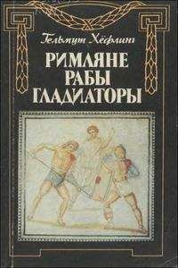 Валентин Янин - Берестяная почта столетий