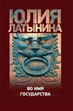 Владимир Голубев - Благородный Кюн