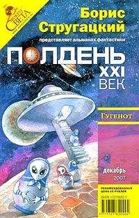 Александр Ильянен - Дорога в У.