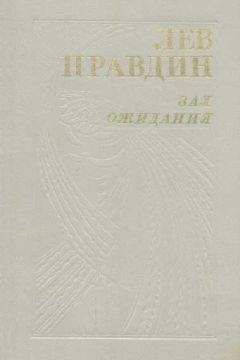 Михаил Аношкин - Человек ищет счастья