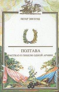 Мария Залесская - Замки баварского короля