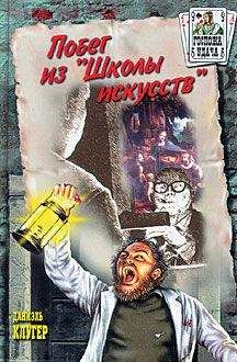 Патрик Квентин - Шесть дней в Рено. Гремучая змея. Чарли Чан ведет следствие