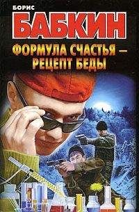 Александр Мишкин - Anamnesis mali. История беды