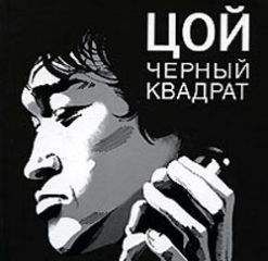 Дмитрий Соколов-Митрич - Яндекс.Книга