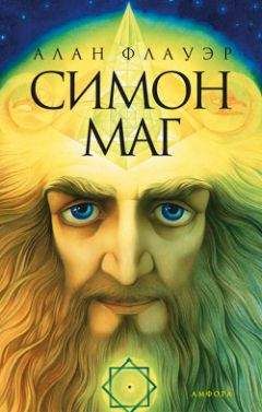 Евгений Шепельский - Имею топор – готов путешествовать!
