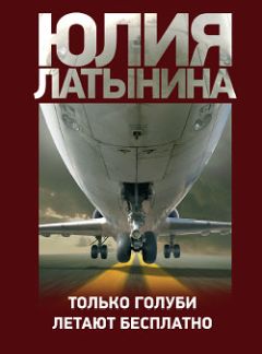 Александр Литвиненко - Свобода мысли. Сборник рассказов