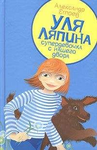 Василий Гавриленко - Туманный ящер