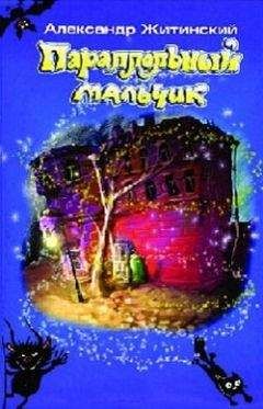 Астрид Линдгрен - Линдгрен А. Собрание сочинений: В 6 т. Т. 2: Суперсыщик Калле Блумквист [ Суперсыщик Калле Блумквист; Суперсыщик Калле Блумквист рискует жизнью; Калле Блумквист и Расмус; Расмус, Понтус и Глупыш]