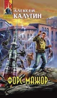 Гэри Рьюз - Веселый Роджер