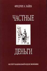 Сергей ГОРОДНИКОВ - ТРЕТЬЯ ПОЛИТИЧЕСКАЯ СИЛА