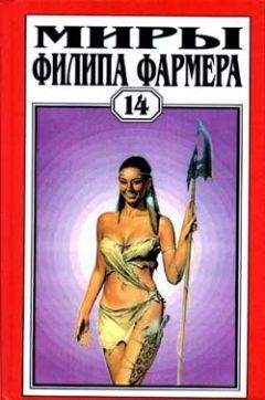 В. Бриджс - Человек ниоткуда