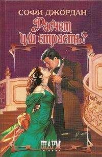 Киран Крамер - По велению сердца