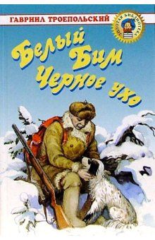 Гавриил Левинзон - Прощание с Дербервилем, или Необъяснимые поступки