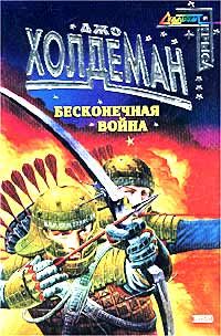  Коллектив авторов - Творцы античной стратегии. От греко-персидских войн до падения Рима