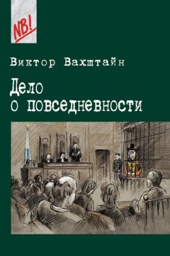  Коллектив авторов - Социальный интеллект. Теория, измерение, исследования