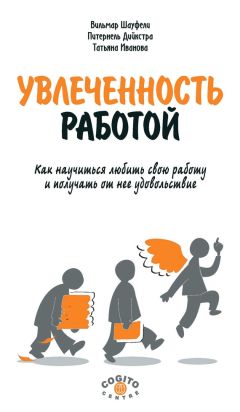 В. Гончаренко - Институт гуманитарного вмешательства в современных международных отношениях