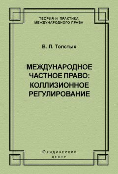 Борис Кривонос - Американское право. Советы адвоката