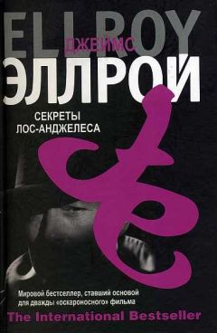  Антология - Страшные тайны. Антология русского криминального рассказа конца XIX – начала XX века