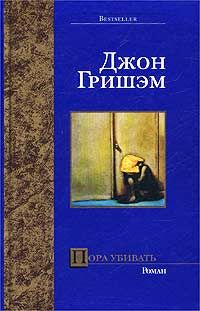 Константин Образцов - Молот ведьм