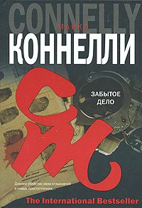 Олег Рой - Имитатор. Книга вторая. Дважды два выстрела