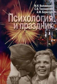 Сергей Деменок - Неофеодализм. Ренессанс символизма