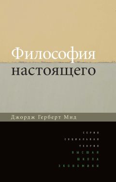 Жак Маритен - От Бергсона к Фоме Аквинскому