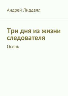 Кирилл Половинко - Свободный полет