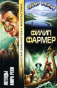 Павел Иевлев - Дверь в одиночество